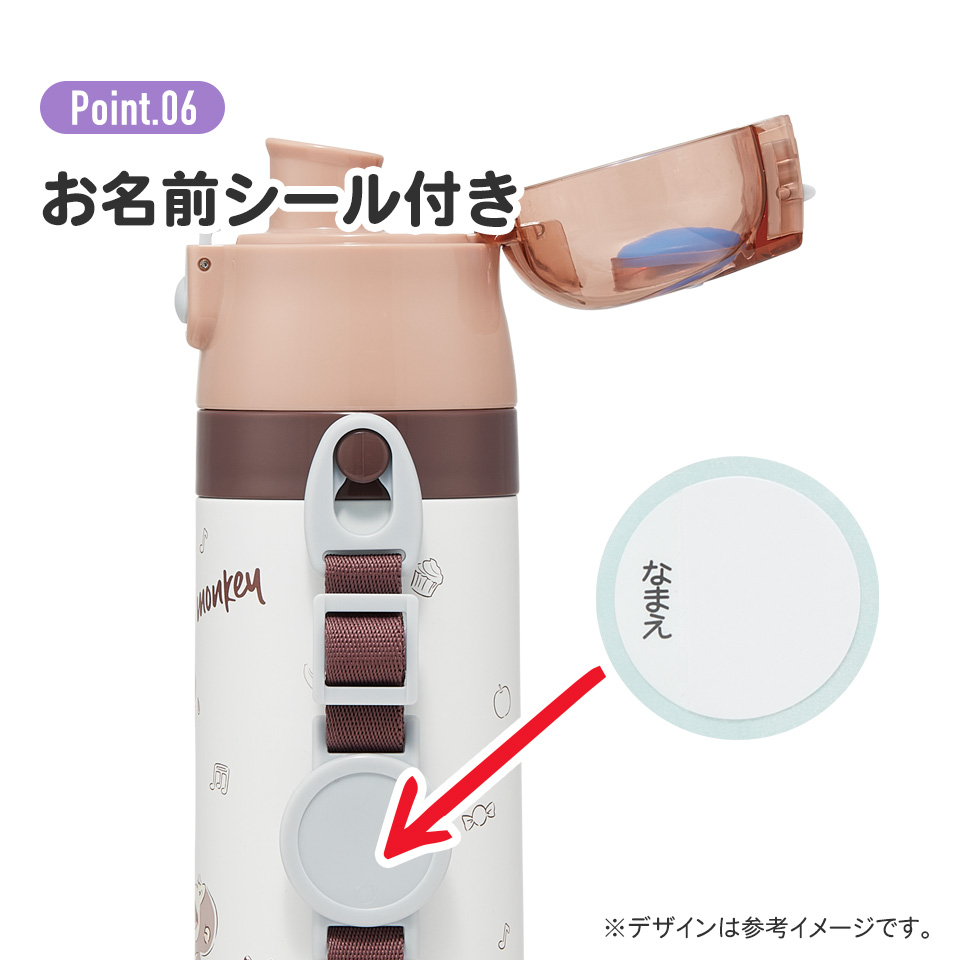 【送料無料】超軽量 直飲み コップ飲み兼用 2WAYステンレスボトル 470ml/430ml おさるのジョージ２５／SKDC4_4973307688768