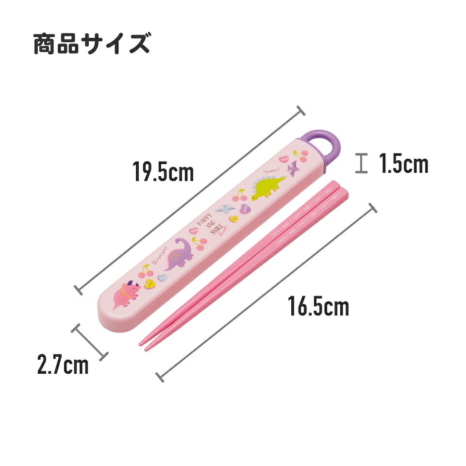 抗菌食洗機対応箸箱セット 箸16.5cm 魔女の宅急便ボタニカル／ABS2AMAG_4973307564659