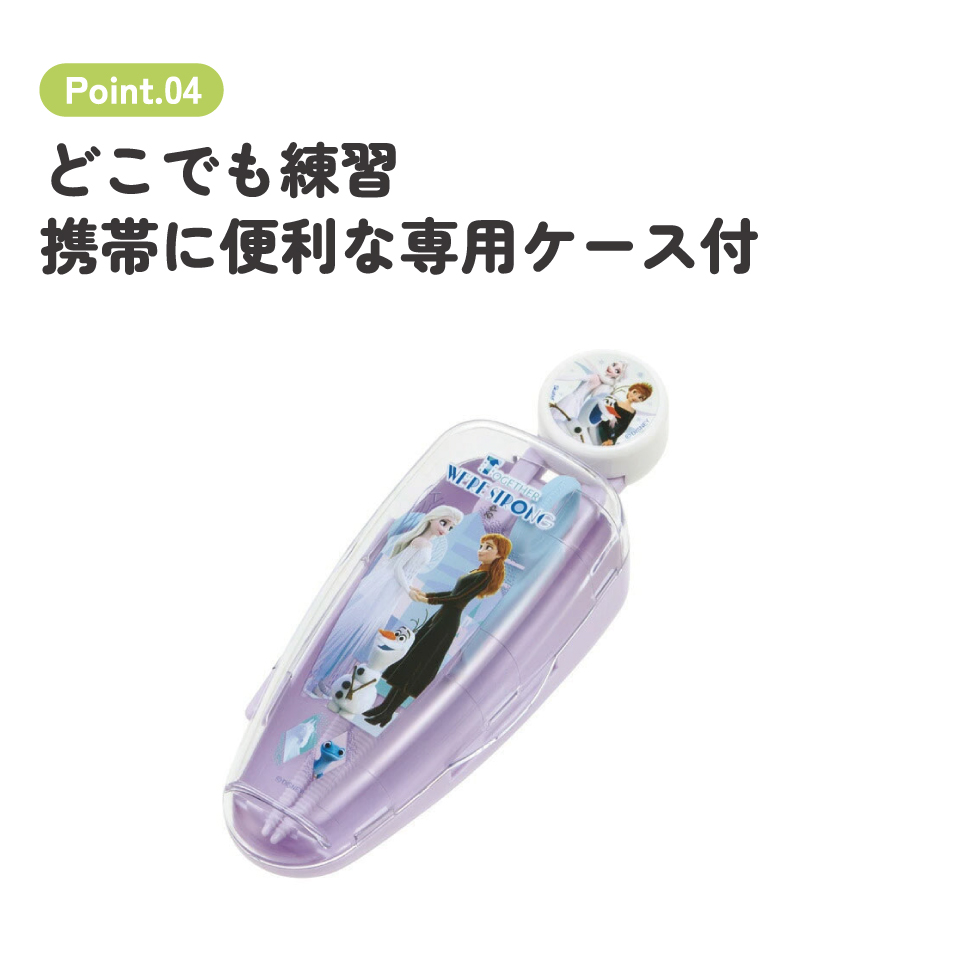 デラックストレーニング箸 右利き用 アナと雪の女王／ADXT1S_4973307509292／スケーター
