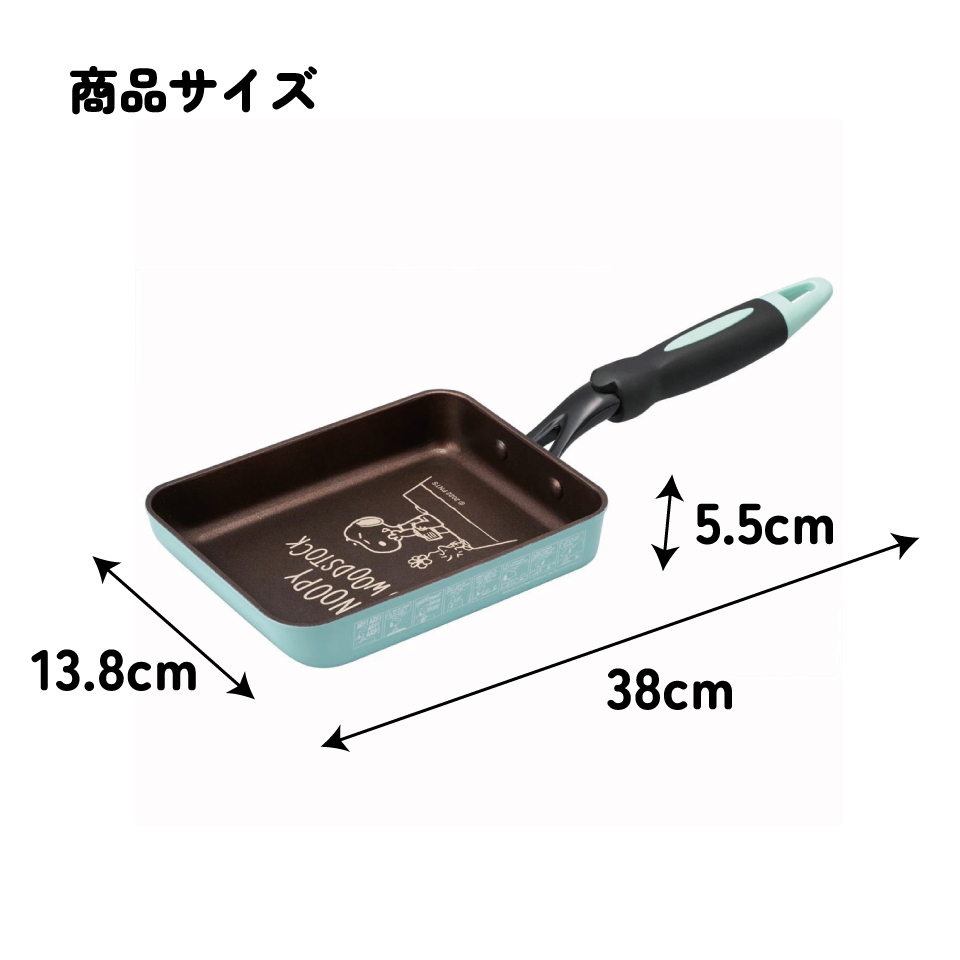 【送料無料】エッグパン フライパン 調理器具 料理 たまご焼き 朝食 調理 IH対応 ガス火対応 スケーター skater AEEP3 スヌーピー SNOOPY ピーナッツ 女性 レディース