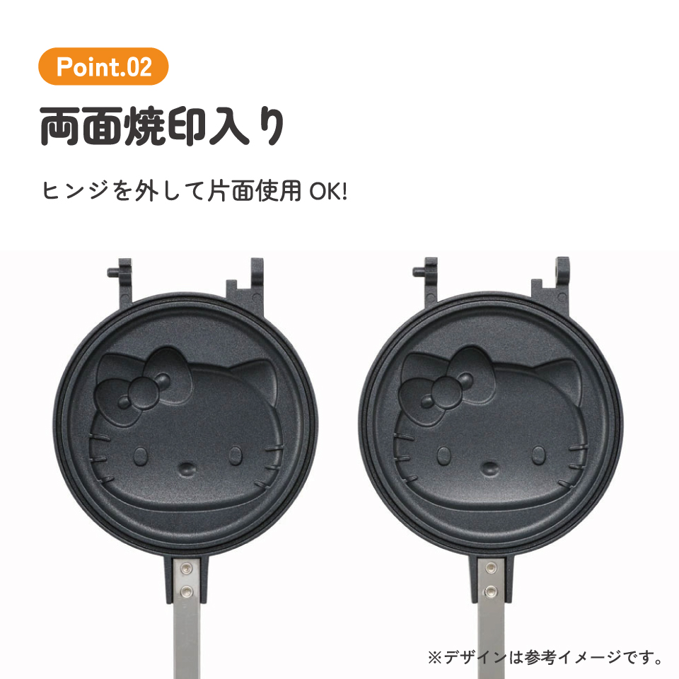 【送料無料】ホットケーキメーカー ハローキティ23/ALHOC1_4973307634413/スケーター