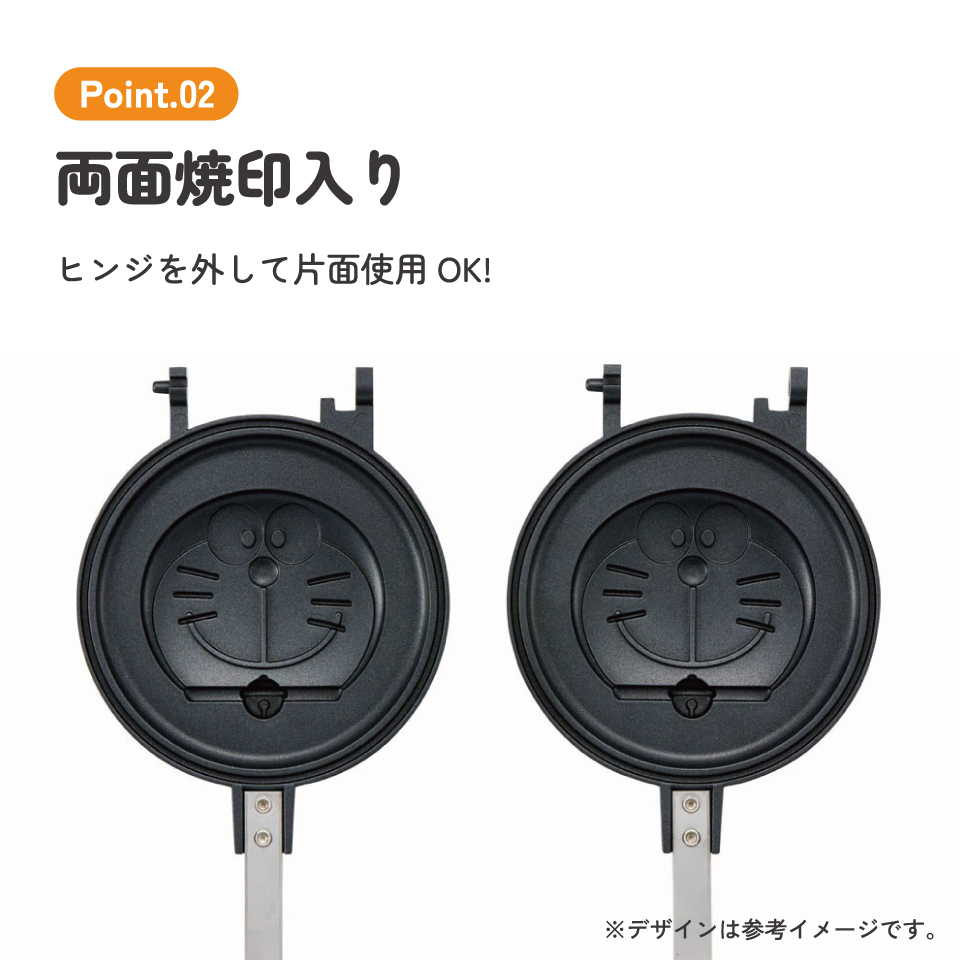 【送料無料】ホットケーキメーカー ドラえもん/ALHOC1_4973307634444/スケーター