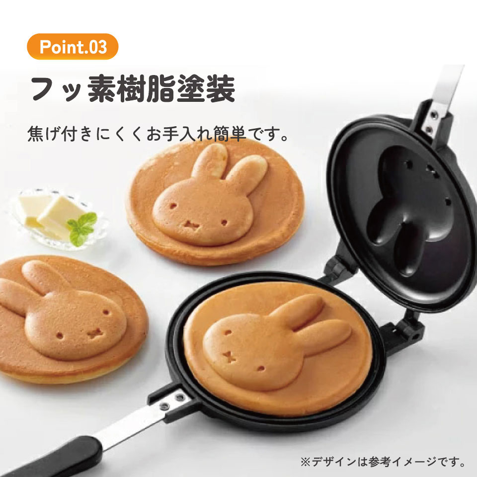 【送料無料】ホットケーキメーカー miffyベージュ/ALHOC1_4973307636103/スケーター