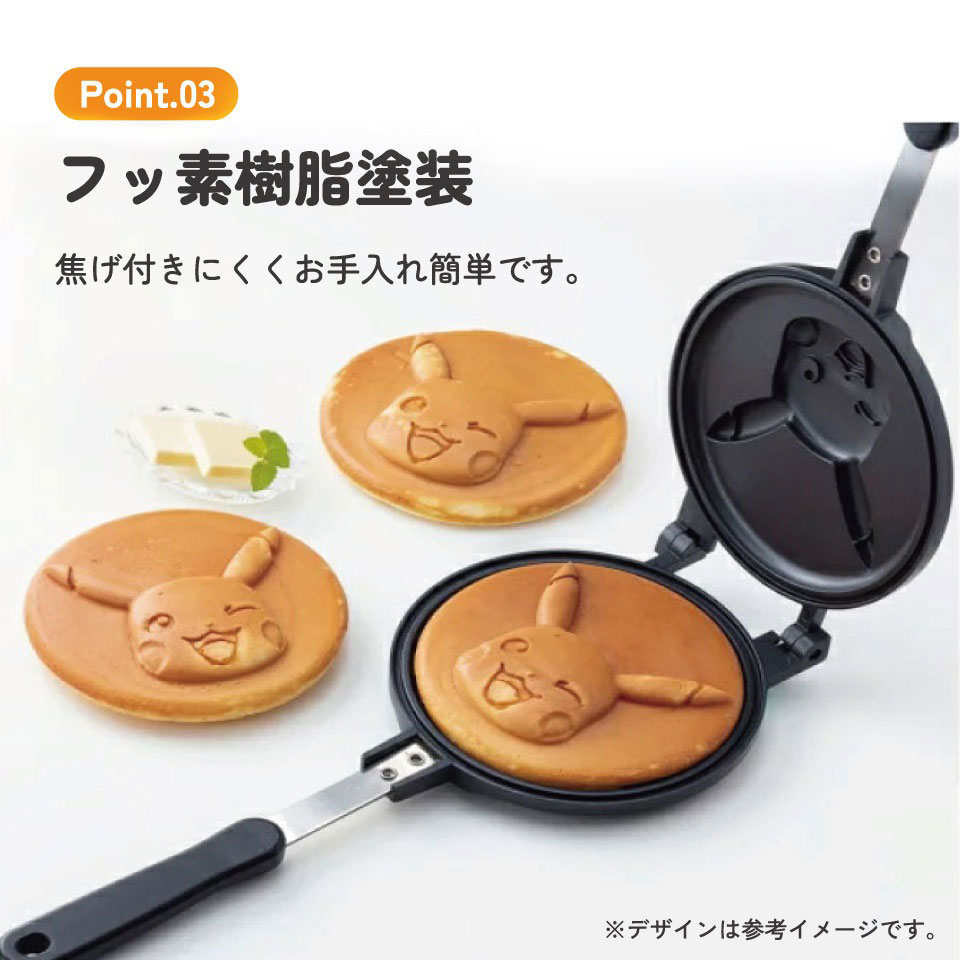 【送料無料】ホットケーキメーカー ピカチュウ23/ALHOC1_4973307645532/スケーター