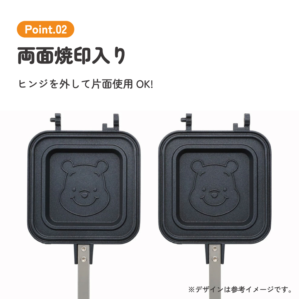 【送料無料】ホットサンドメーカー くまのプーさん/ALHOS1_4973307632907/スケーター