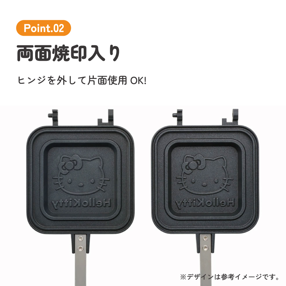 【送料無料】ホットサンドメーカー ハローキティ23/ALHOS1_4973307634420/スケーター