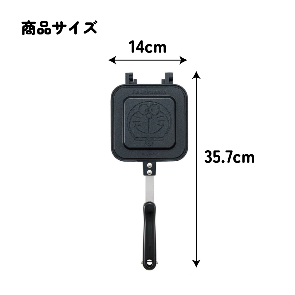 【送料無料】ホットサンドメーカー ドラえもん/ALHOS1_4973307634451/スケーター