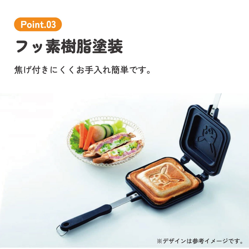 【送料無料】ホットサンドメーカー ピカチュウ23/ALHOS1_4973307645549/スケーター