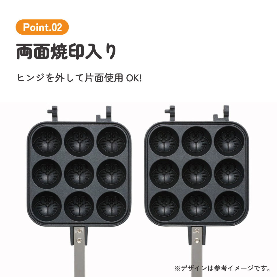 【送料無料】ベビーカステラメーカー ドラえもん/ALOCT1_4973307634468/スケーター