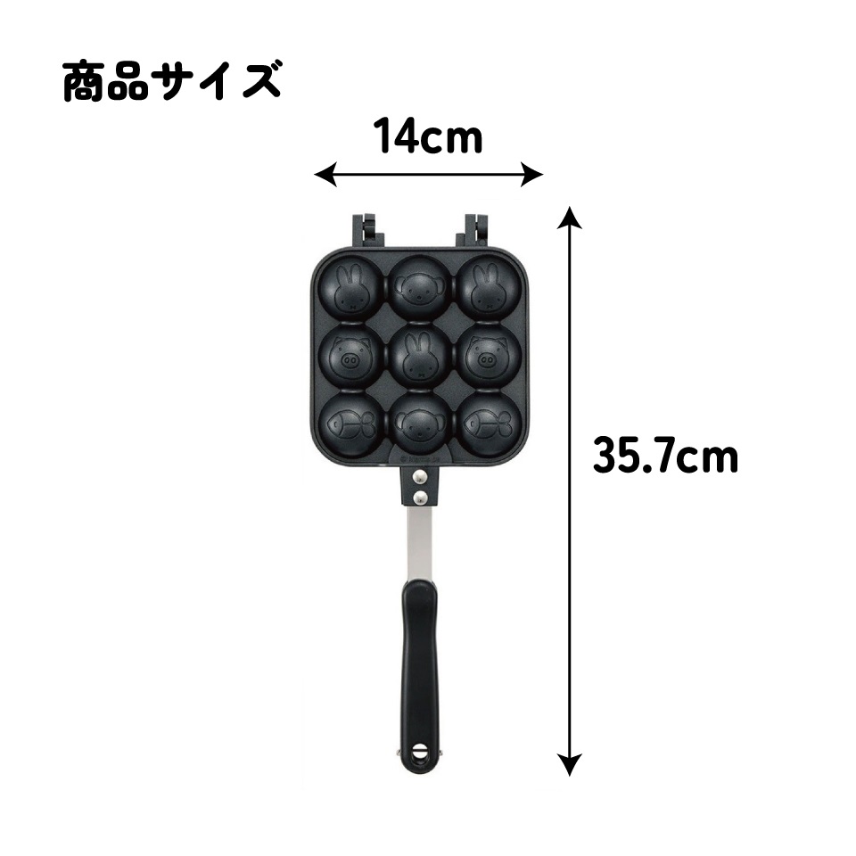 【送料無料】ベビーカステラメーカー miffyベージュ/ALOCT1_4973307636110/スケーター