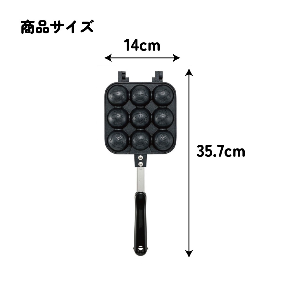 【送料無料】ベビーカステラメーカー スヌーピー23/ALOCT1_4973307637186/スケーター