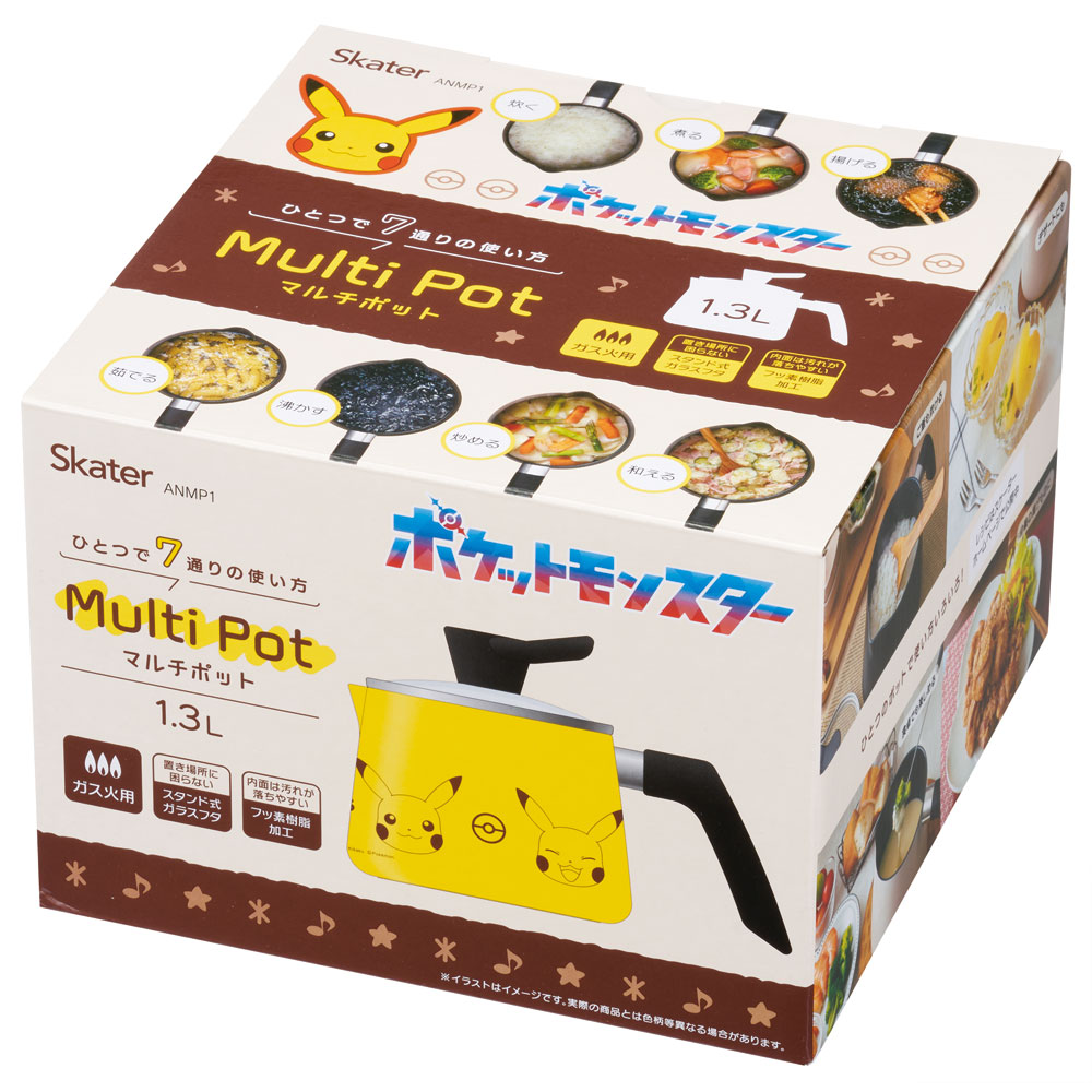 マルチポット 1.3L 1300ml 鍋 なべ 片手鍋 ガス火用 調理器具 調理 料理 スケーター skater ANMP1 ポケットモンスター ポケモン ピカチュウ 男の子