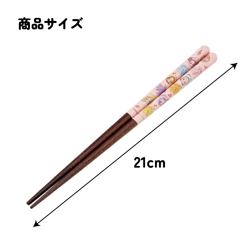 【メール便対象品】 塗り箸 21cm お箸 大人 おしゃれ プレゼント 塗箸 すべらない 木製 滑り止め skater スケーター ANN4SQ おジャ魔女どれみ グッズ どれみちゃん【ハシ ギフト 女性 かわいい 先角形状 食事 グッズ】
