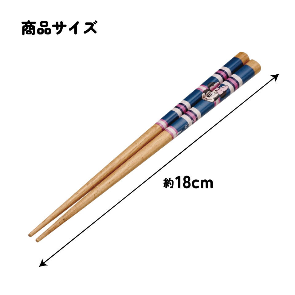 【メール便対象品】 お箸 18cm 子供 かわいい 子ども 箸 木箸 キャラクター はし 四角先丸箸 スケーター skater ANNSQ3 ミニーマウス ミニー Minnie ディズニー 女の子【すべらない おしゃれ 入園 キッズ 弁当 お弁当】