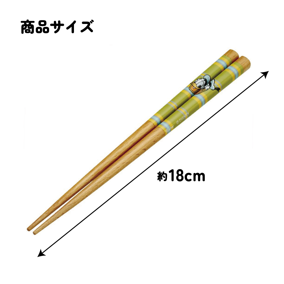 【メール便対象品】 お箸 18cm 子供 かわいい 子ども 箸 木箸 キャラクター はし 四角先丸箸 スケーター skater ANNSQ3 ドナルドダック ドナルド ディズニー【すべらない おしゃれ 入園 キッズ 弁当 お弁当】