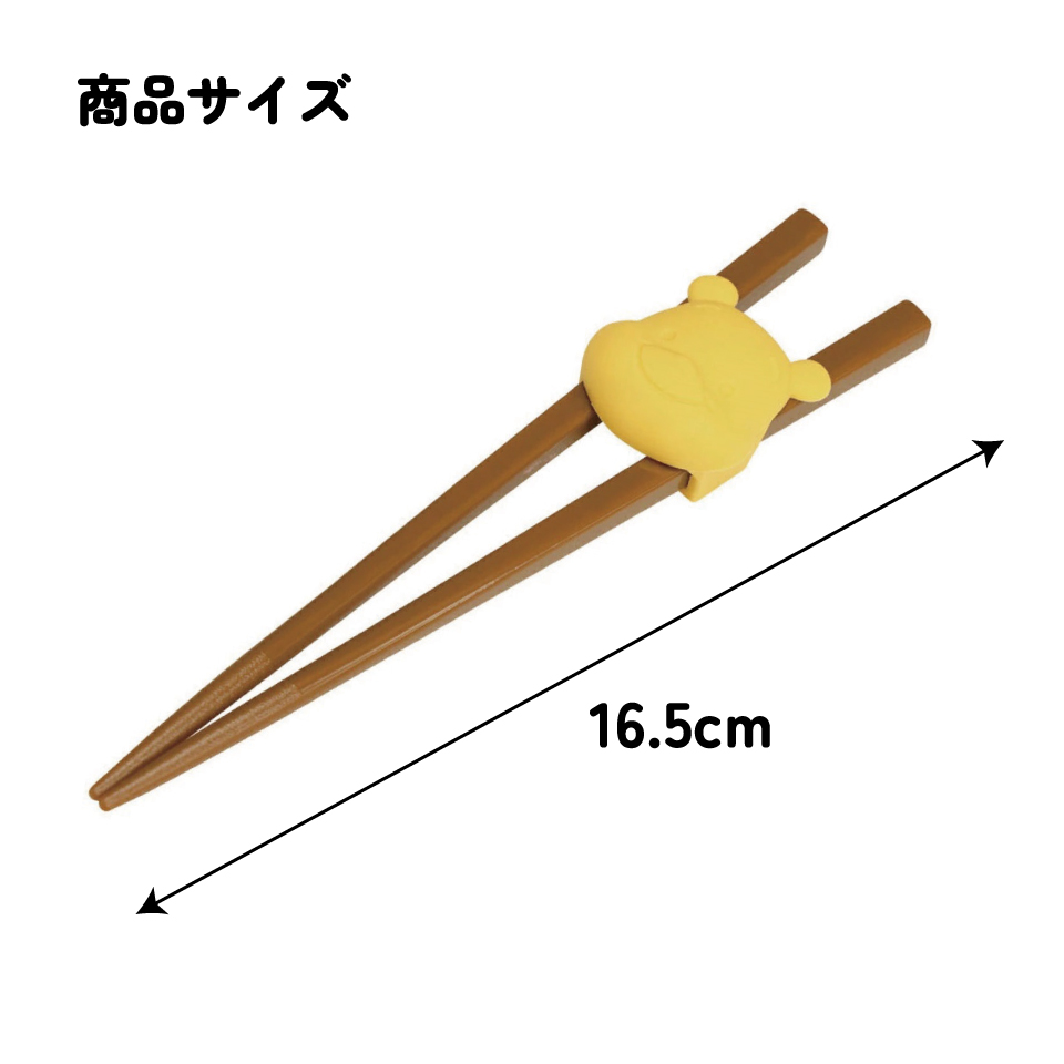 【メール便対象品】 ホルダー 付きトレーニング 箸 練習箸 子供 キッズ しつけ箸 お箸の練習 お箸 スケーター ATC1N【持ち方 すべらない おはし 子ども こども かわいい キャラクターくまのプーさん プーさん Pooh 男の子 女の子】
