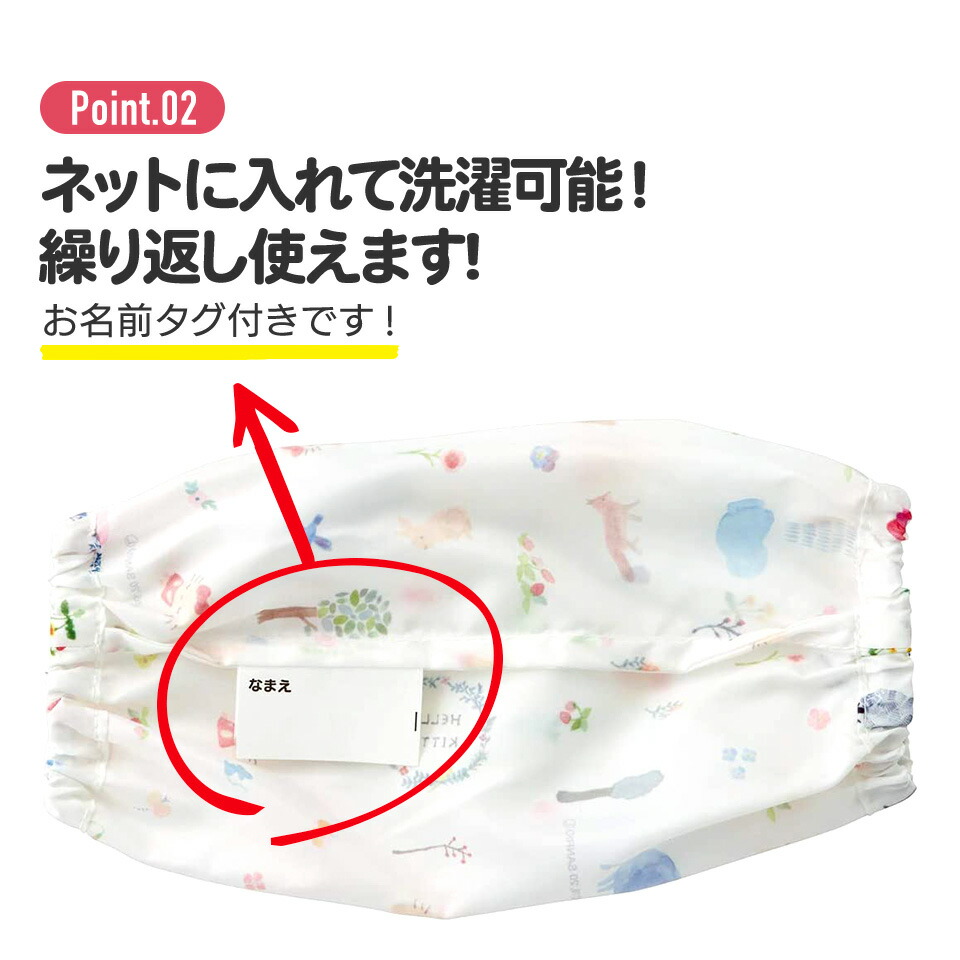 【メール便対象品】 こども用お食事アームカバー●アイムドラえもん●//ベビー用品 ベビーグッズ キッズ 子供 子ども 食事 ごはん おえかき お絵かき 手洗い 袖口 汚れ防止 キャラクター アイムドラえもん ドラえもん// スケーター