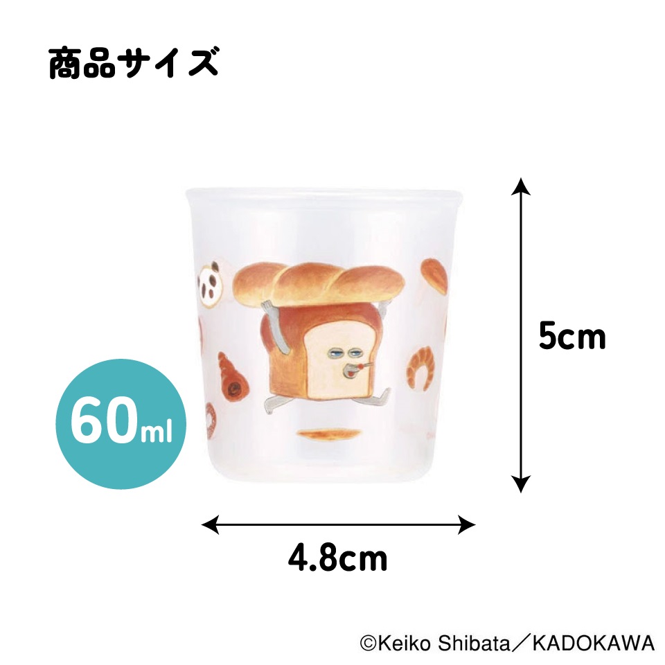 ベビー コップ 3個 セット 赤ちゃん コップ飲み 練習 小さい プラスチック skater スケーター BCUP1AG パンどろぼう 食ぱん 絵本キャラ 男の子 女の子【キャラクター 子供 食洗機対応 トレーニング 日本製】