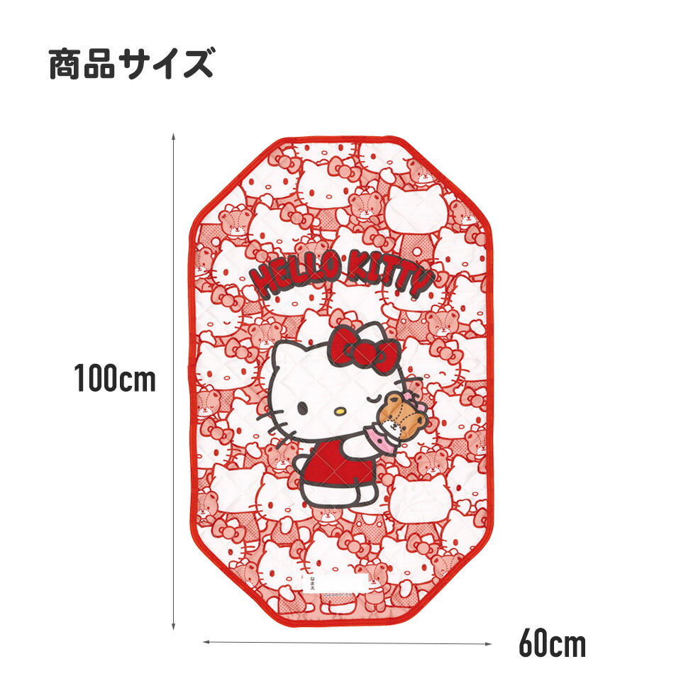 コット カバー S 60×100cm キャラクター お昼寝 保育園 幼稚園 子供 キッズ BCV1 スケーター ポムポム プリン サンリオ 女の子 男の子 女子【キャラクター 柄 丸洗い 名前タグ付き おひるね】