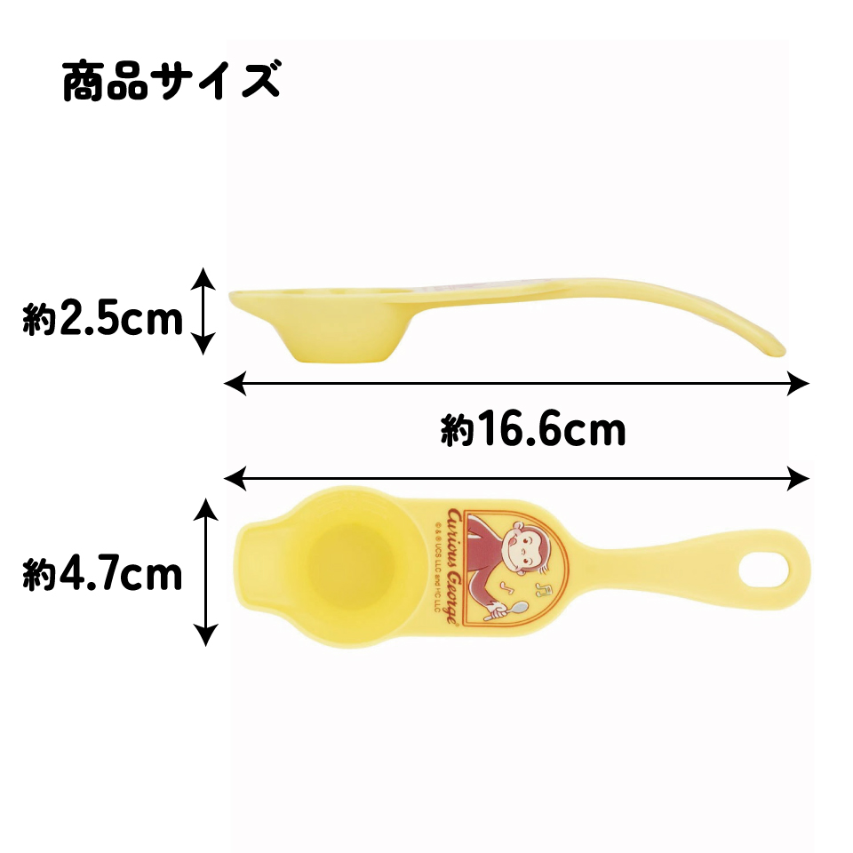 お薬 フィーディング スプーン ベビー 赤ちゃん くすり 飲ませやすい メモリ付き 食洗機可 スケーター skater BFDS1