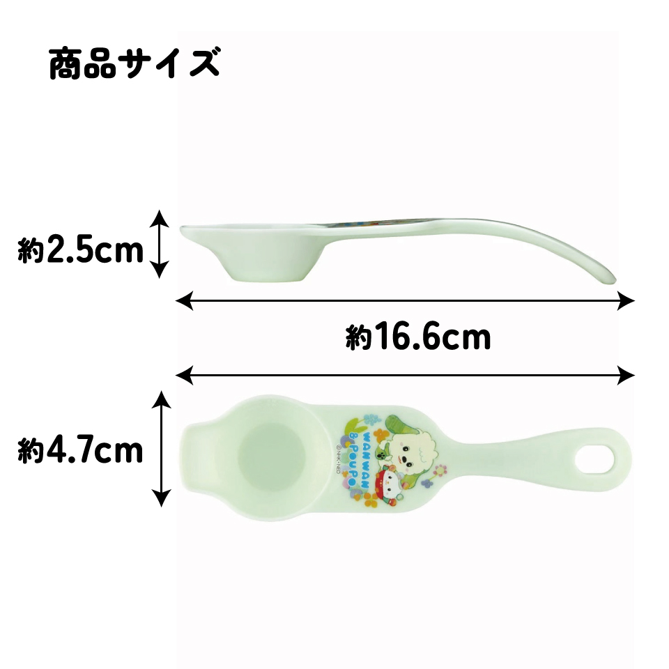 【メール便対象品】 お薬 フィーディング スプーン ベビー 赤ちゃん くすり 飲ませやすい 食洗機可 スケーター skater BFDS1 いないいないばあっ! いないばぁ 男の子 女の子【メモリ付き 薬 子供 こども キッズ】
