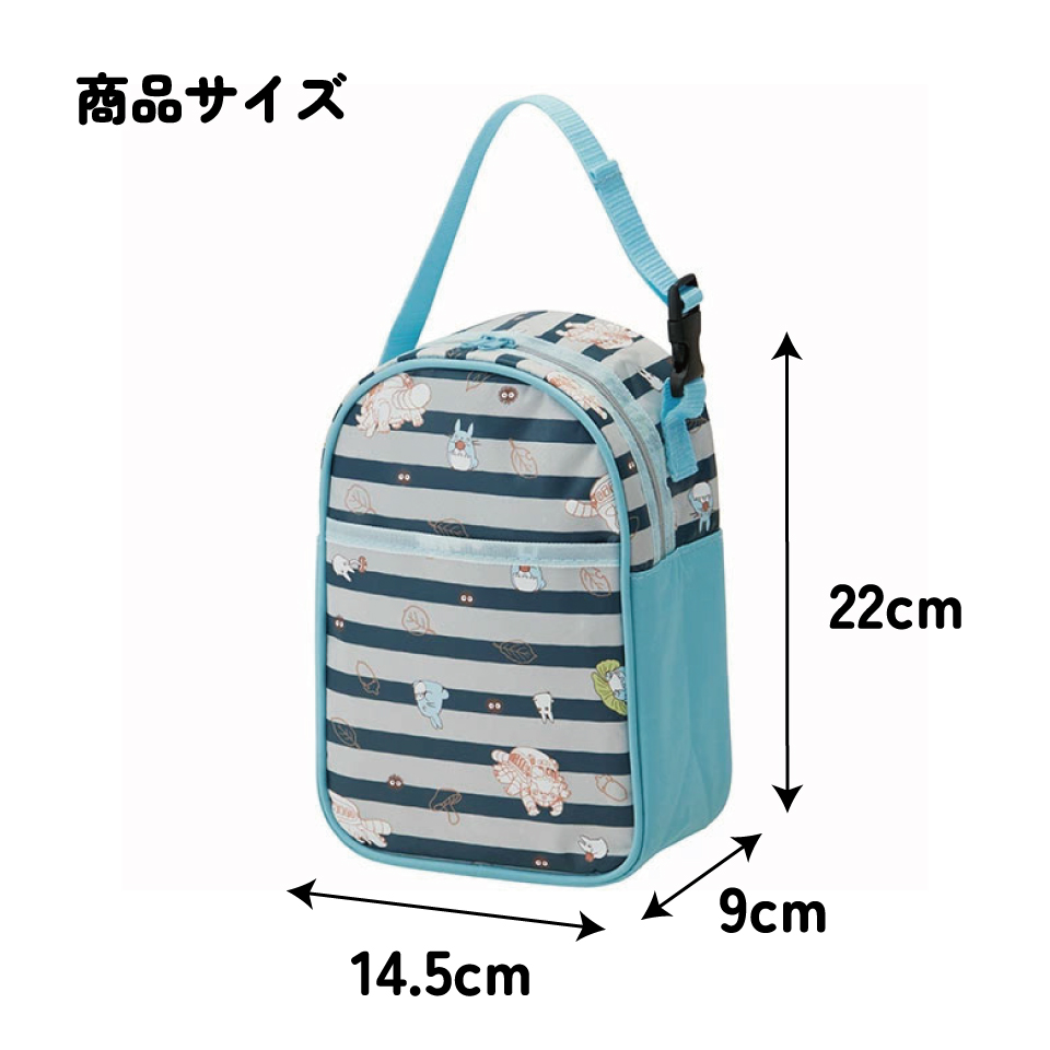 哺乳瓶・粉ミルクケースポーチ●となりのトトロ●//収納 持ち運び ベビー用品 ベビーグッズ おしゃれ 可愛い 便利 ペットボトルホルダー ペットボトルケース おやつ ポーチ アルミ蒸着 スタジオジブリ// スケーター