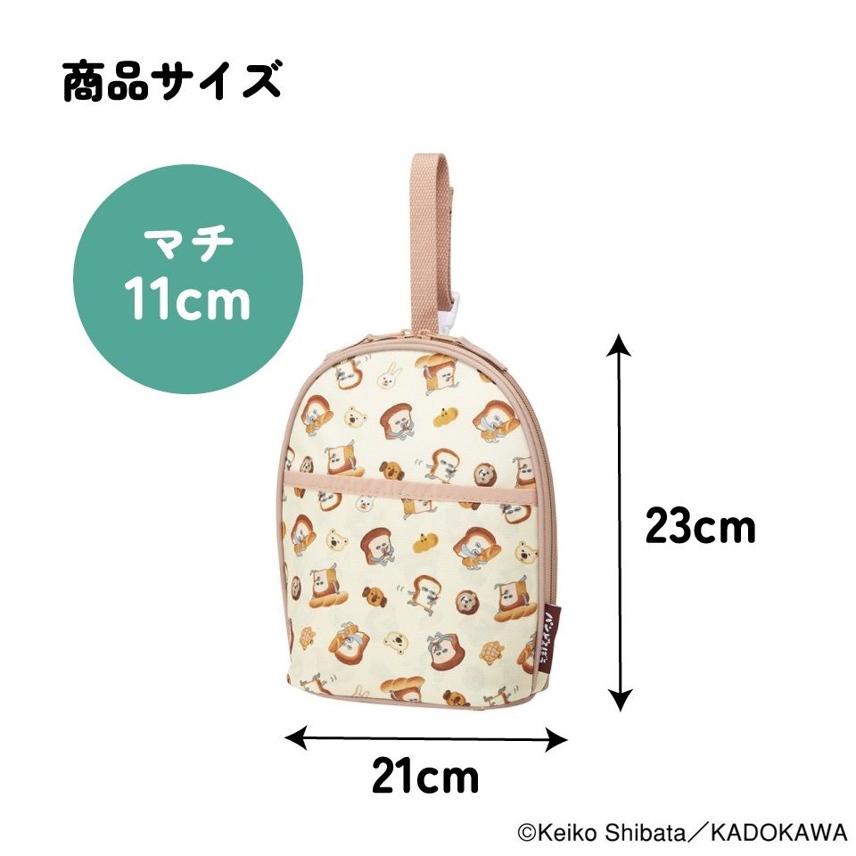 スケーター ツイン 哺乳瓶 ポーチ ケース 保温 保冷 マグポーチ 2本 哺乳瓶ケース ベビー skater BHMC2 パンどろぼう 食ぱん 絵本キャラ 男の子 女の子【哺乳瓶ホルダー 哺乳瓶ポーチ キャラクター かわいい】