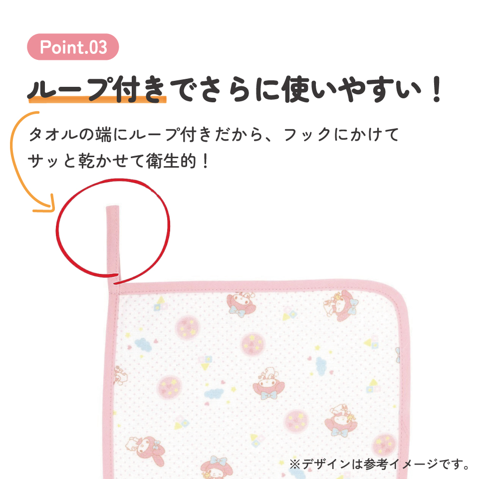 ハンドタオル 30×30cm タオル ガーゼ 綿100 綿 ループ ループ付き キャラクター skater スケーター BHT1 マイメロディ マイメロ サンリオ 女の子 女子【ループタオル ガーゼタオル 子供 かわいい 幼稚園 保育園】
