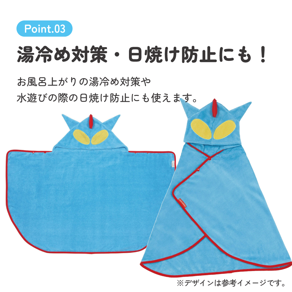 【送料無料】吸水速乾フード付きバスポンチョ クレヨンしんちゃん(アクション仮面)/BPO1_4973307675461/スケーター