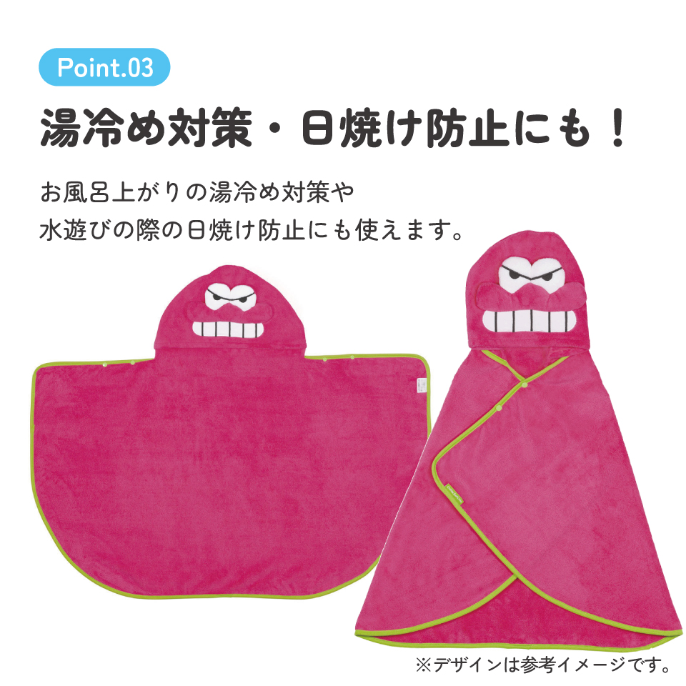 【送料無料】吸水速乾フード付きバスポンチョ クレヨンしんちゃん（ワニ山さん）／BPO1_4973307675485／スケーター