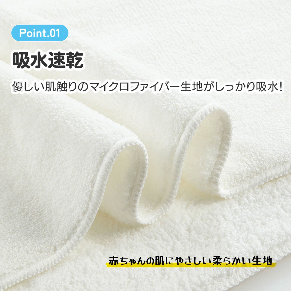【送料無料】吸水速乾フード付きバスポンチョ パウ・パトロール/BPO1_4973307649059/スケーター
