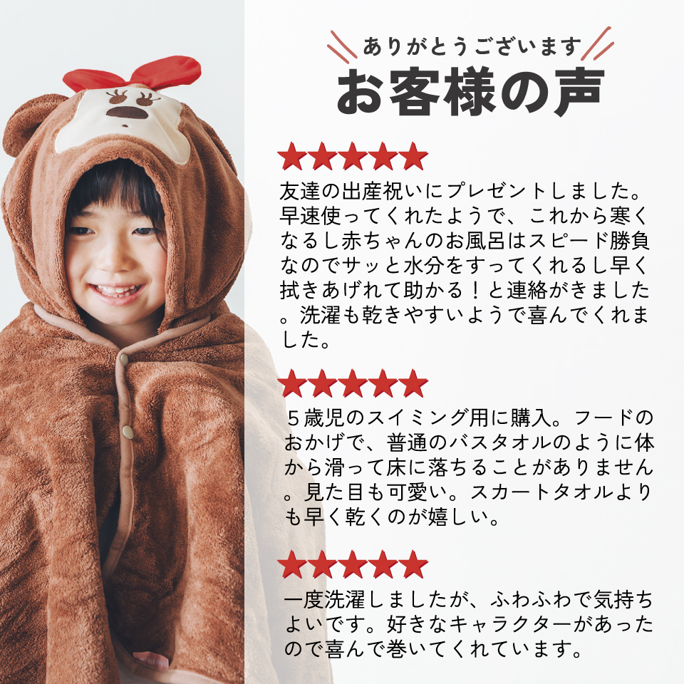 【送料無料】吸水速乾フード付きバスポンチョ ミニーマウス／BPO1_4973307590085／スケーター