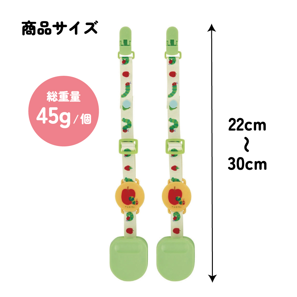 スケーター ブランケット クリップ ベビーカー ひざ掛け ベビーカークリップ ホルダー 防寒 skater BRC1 はらぺこあおむし はらぺこ 男の子 女の子 女子【ブランケットクリップ シューズクリップ キャラクター】