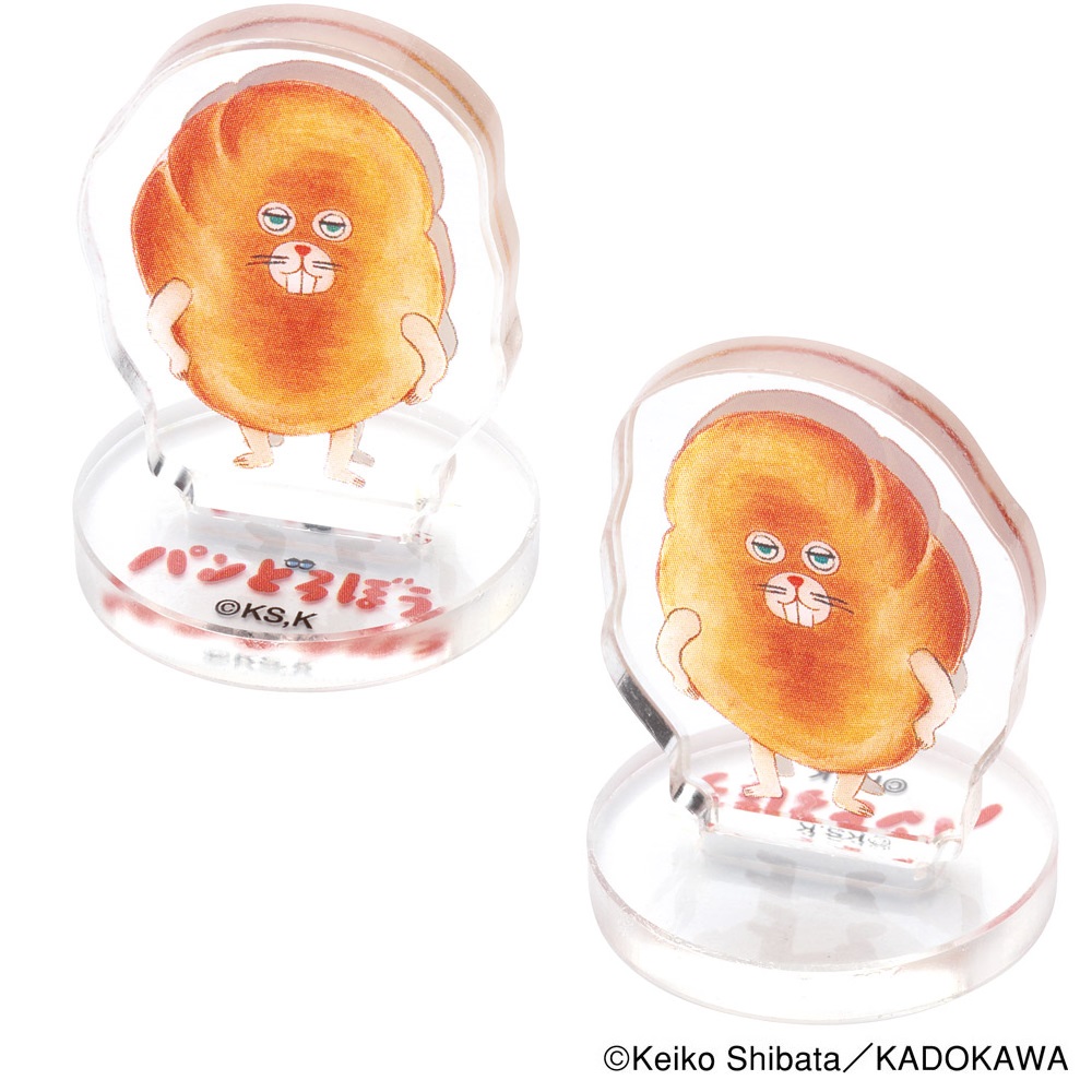 【送料無料】マスコット入り バスボール BOXセット 20個入り 入浴料 お風呂 キャラクター SET1063 スケーター skater パンどろぼう 食ぱん 絵本キャラ 男の子 女の子【バスタイム オフロ おふろ かわいい 香り付き BSB1】