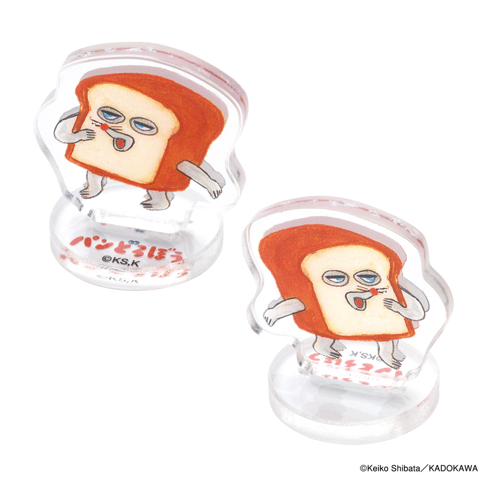 スケーター マスコット入り バスボール 入浴剤 おもちゃ入り 子供 こども お風呂 キャラクター skater BSB1 パンどろぼう 食ぱん 絵本キャラ 男の子 女の子【キッズ おフロ 小学生 プレゼント かわいい】