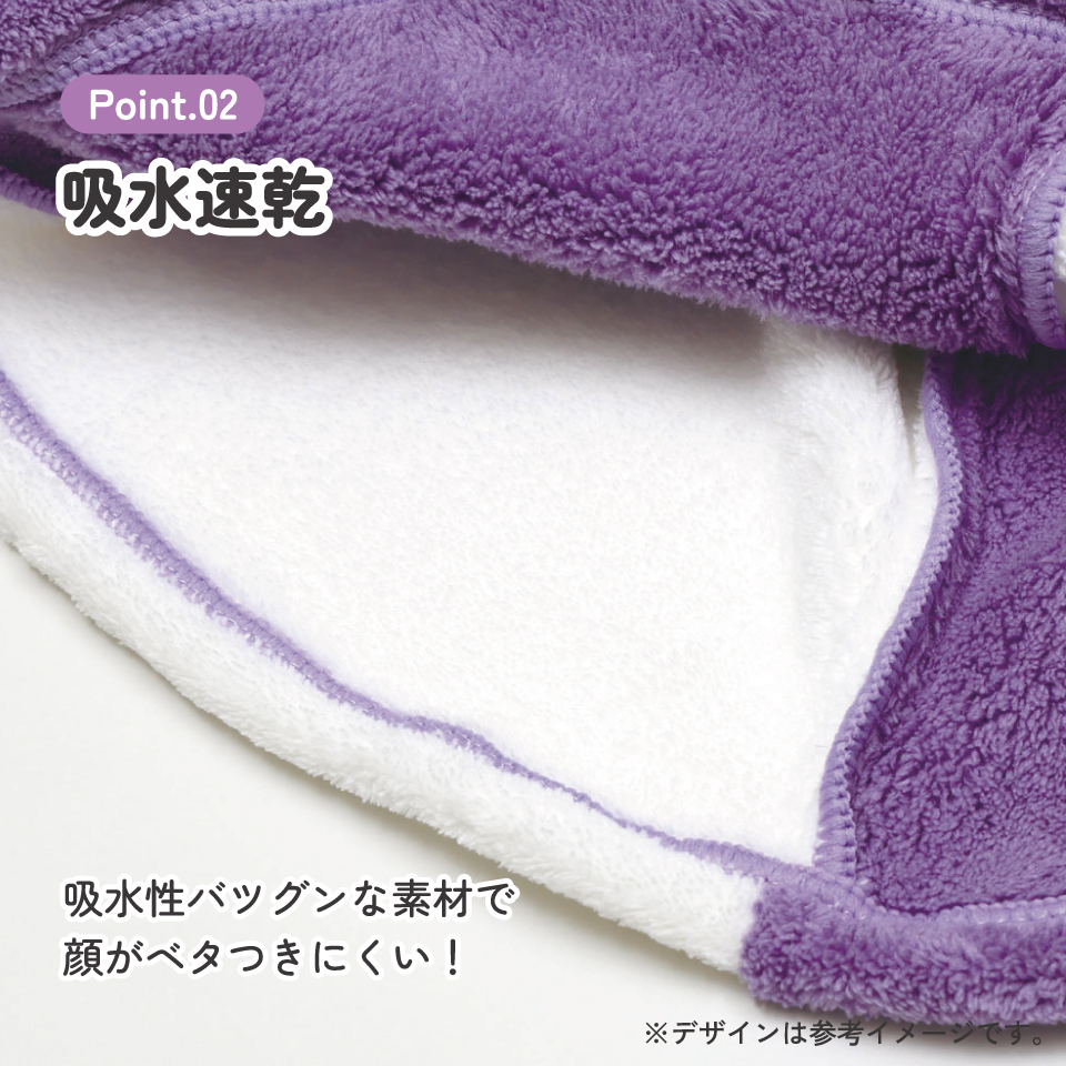 【メール便対象品】 サウナ ハット 吸水速乾 髪 頭 サウナ グッズ アイテム スケーター skater BSHT1 クロミ クロミちゃん 女の子 女子【熱 ダメージ 守る 吸水 速乾 ヘアー かわいい ふんわり】