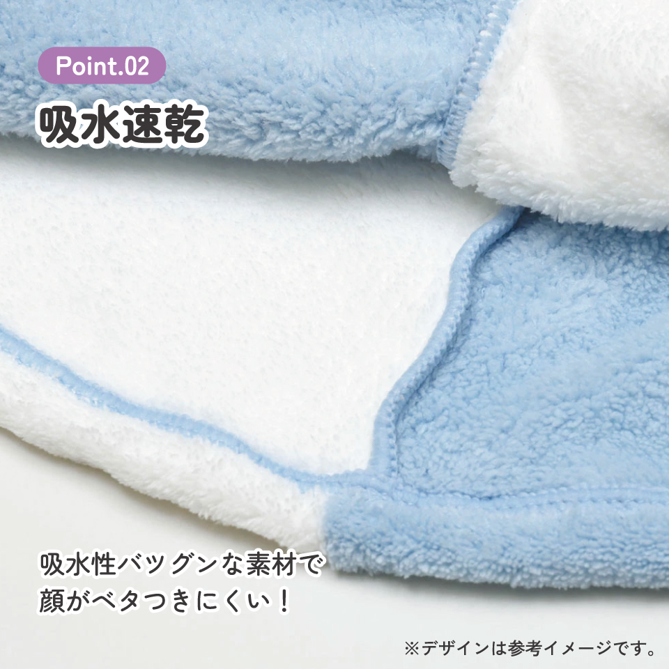 【メール便対象品】 サウナ ハット 吸水速乾 髪 頭 サウナ グッズ アイテム スケーター skater BSHT1 シナモロール シナモン サンリオ 女の子 女子【熱 ダメージ 守る 吸水 速乾 ヘアー かわいい ふんわり】