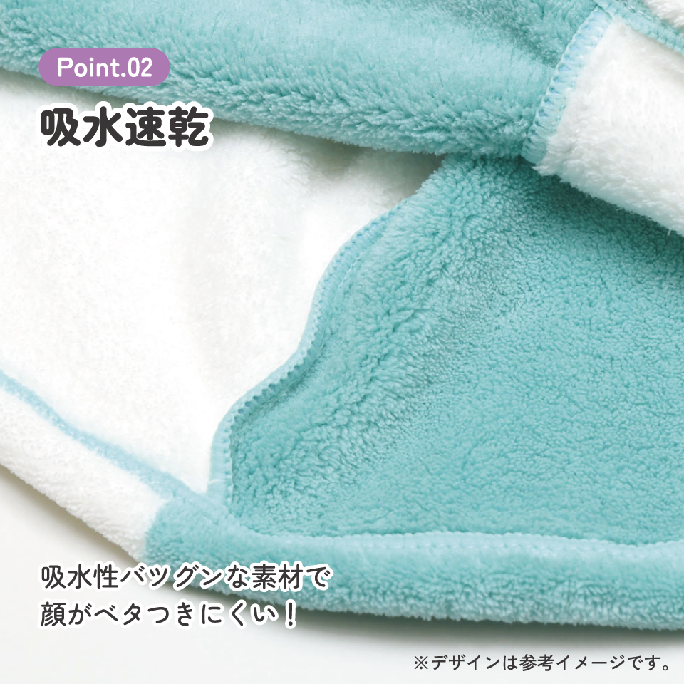 【メール便対象品】 サウナ ハット 吸水速乾 髪 頭 サウナ グッズ アイテム スケーター skater BSHT1 はんぎょどん ハンギョドン 男の子 女の子 女性【熱 ダメージ 守る 吸水 速乾 ヘアー かわいい ふんわり】
