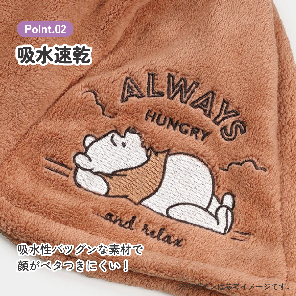 【メール便対象品】 サウナハット かわいい サウナ ハット サウナグッズ 吸水速乾 帽子 キャラクター skater スケーター BSHT1 くまのプーさん プーさん Pooh 女性 レディース【おしゃれ サウナハットかわいい タオル サウナキャップ】