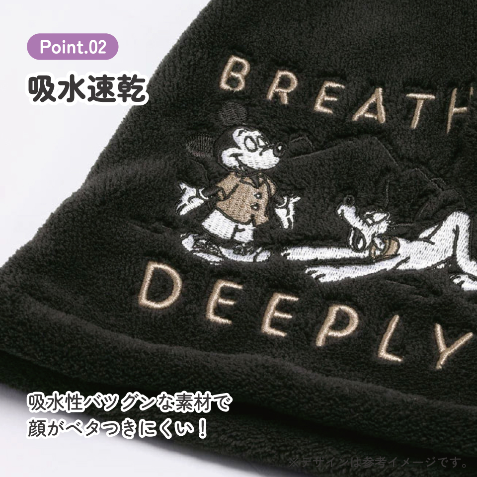 【メール便対象品】 サウナハット かわいい サウナ ハット サウナグッズ 吸水速乾 帽子 キャラクター skater スケーター BSHT1 ミッキーマウス ミッキー Mickey 男の子 女の子【おしゃれ サウナハットかわいい タオル サウナキャップ】