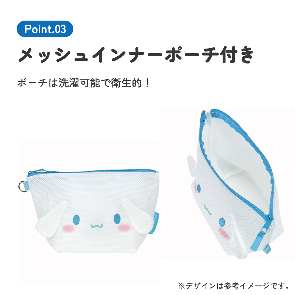サウナ バッグ メッシュ インナー ポーチ クリア かばん 透明 可愛い スケーター skater BSMB1 シナモロール シナモン ふにゅまる サンリオ 女の子 女子【キャラクター メッシュ ポーチ付き】