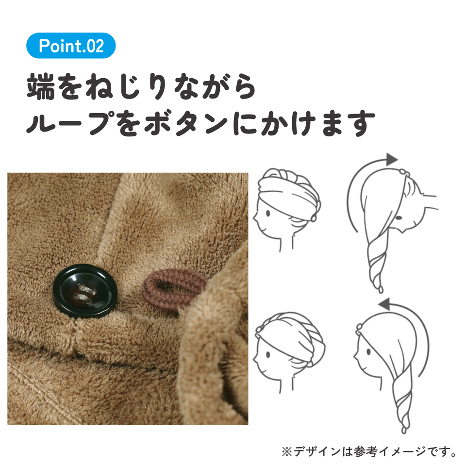 サウナ ヘアターバン 吸水速乾 お風呂上がり 洗顔 バス ターバン キャラクター skater スケーター BSTB1 チップ&デール チップとデール 女性 レディース【お風呂 帽子 タオルキャップ ヘアキャップ 吸水 速乾】