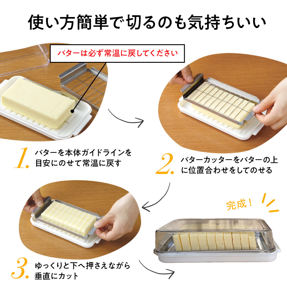 バターカッター&バターケース(バターナイフ付き) スヌーピー 水彩/BTG2DXNN_4973307648366