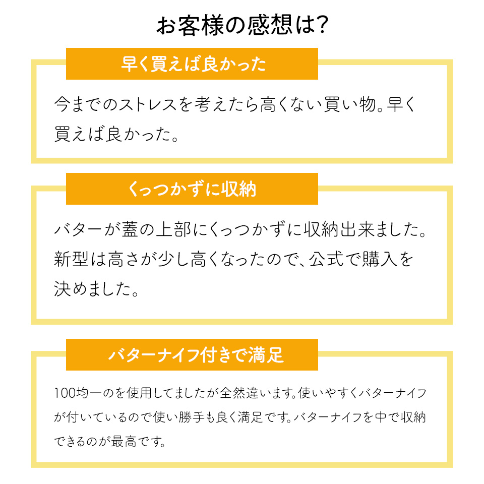 【送料無料】バターカッター&バターケース(バターナイフ付き) ベーシック/BTG2DXNN_4973307597299