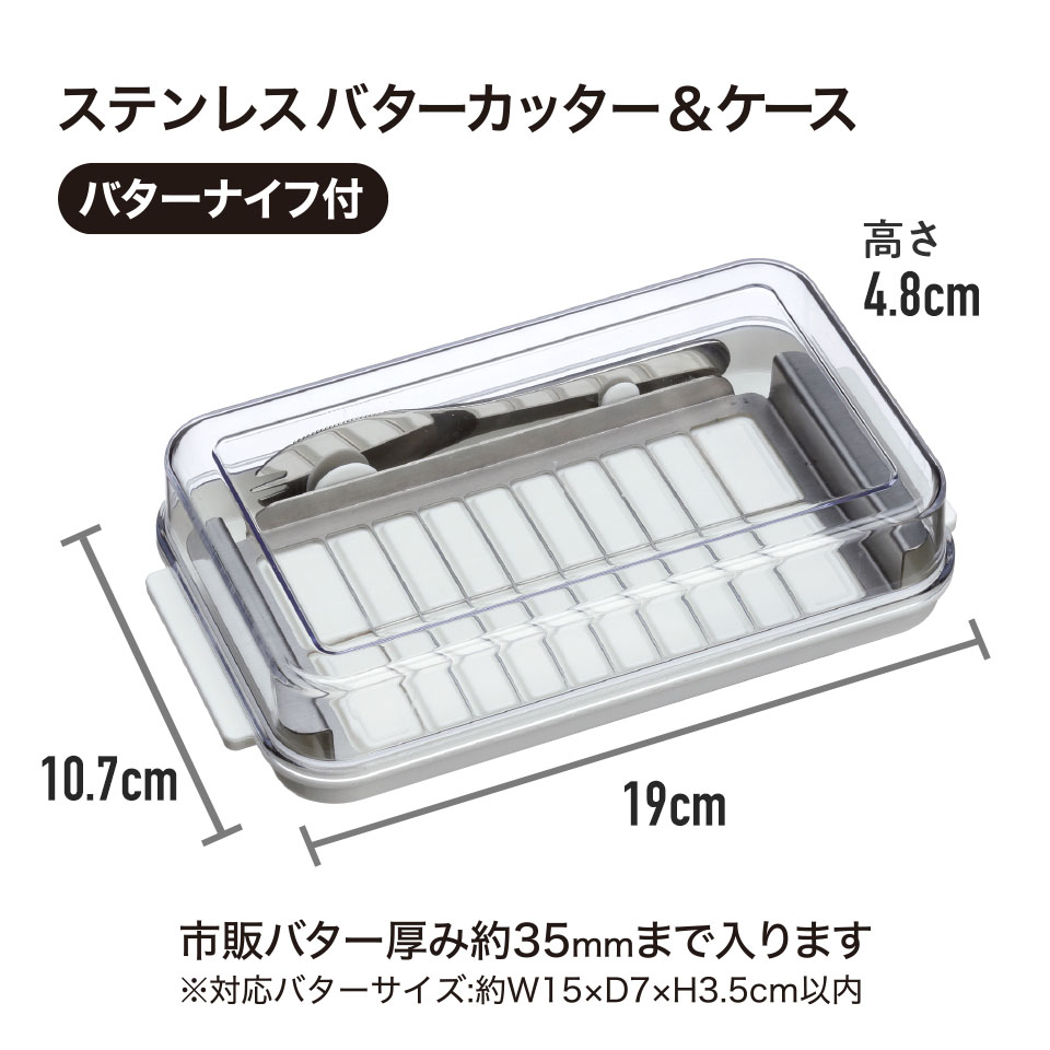 【送料無料】バターカッター&バターケース(バターナイフ付き) ピーターラビット/BTG2DXNN_4973307594304