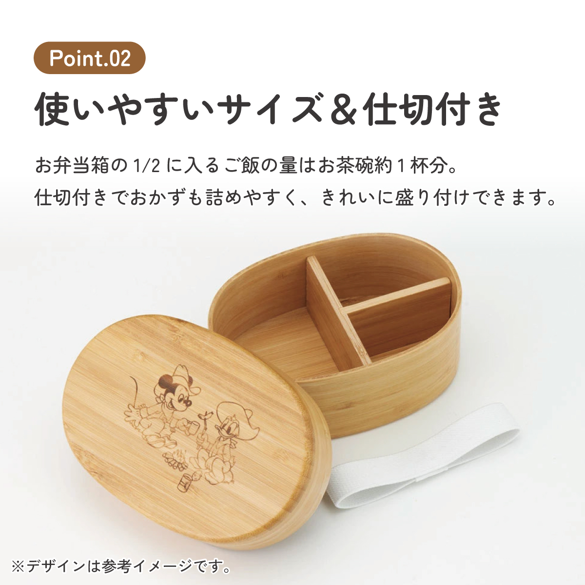 竹製 ランチ ボックス 400ml 弁当箱 1段 一段 和風 シンプル 小判型 仕切り付 スケーター skater BWLB4 ミッキーマウス ミッキー Mickey 男の子 女の子