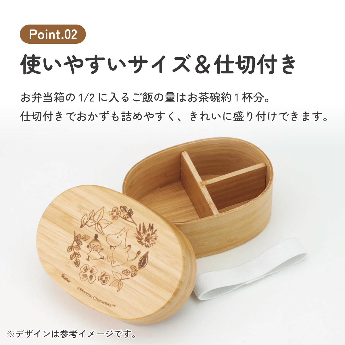 竹製 ランチ ボックス 400ml 弁当箱 1段 一段 和風 シンプル 小判型 仕切り付 スケーター skater BWLB4 ムーミン Moomin リトルミイ 女性 レディース