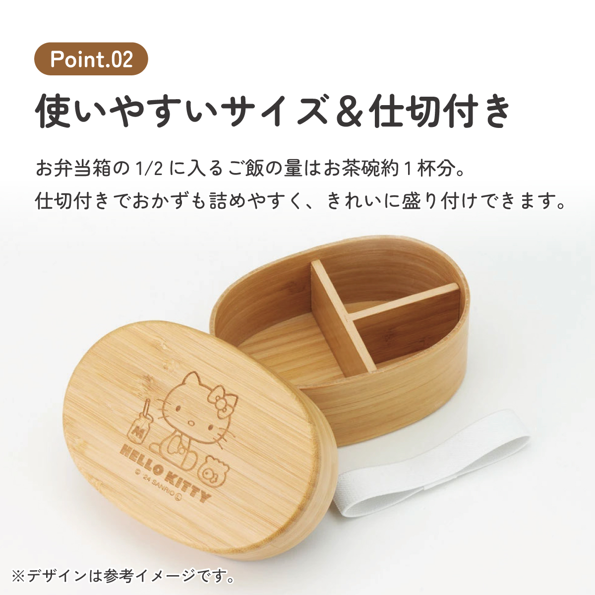 竹製 ランチ ボックス 400ml 弁当箱 1段 一段 和風 シンプル 小判型 仕切り付 スケーター skater BWLB4 キティ ハローキティ キティちゃん 女の子
