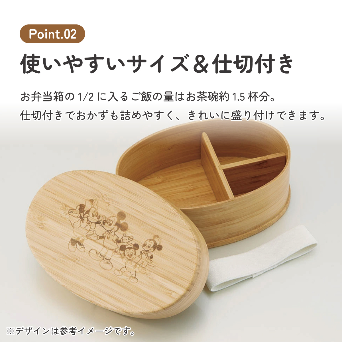 竹製 ランチ ボックス 600ml 弁当箱 1段 一段 和風 シンプル 小判型 仕切り付 スケーター skater BWLB6 ミッキーマウス ミッキー Mickey 男の子 女の子