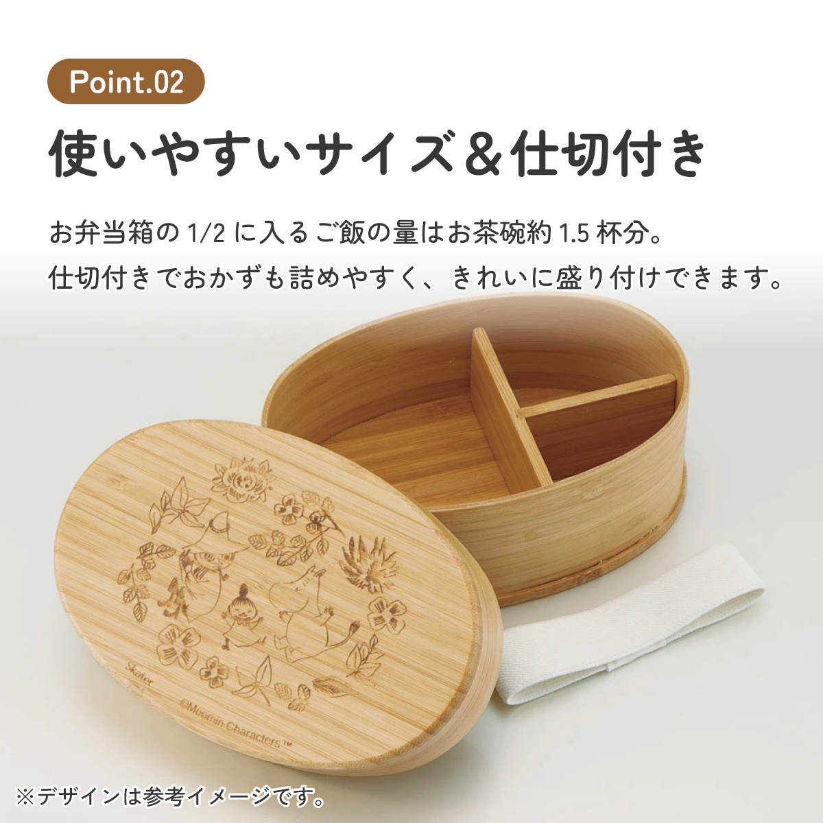竹製 ランチ ボックス 600ml 弁当箱 1段 一段 和風 シンプル 小判型 仕切り付 スケーター skater BWLB6 ムーミン Moomin リトルミイ 女性 レディース